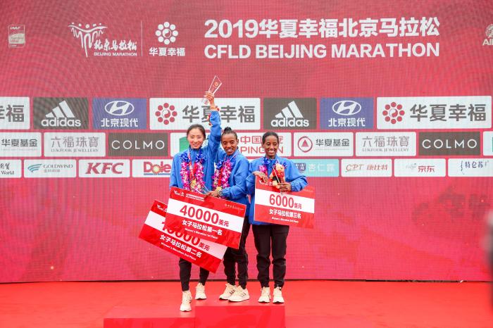 李芷萱获得2019年北京马拉松女子组第二名。图片来源：北马组委会
