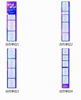 倒计时4天|2021第二届山东省体育消费券发放活动合作单位名单公布!16地市全面启动,开启山东体育消费新篇章!