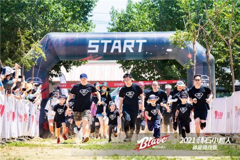 2021北京最燃最酷的儿童赛事活动——赫石小超人体能挑战赛重磅来袭!